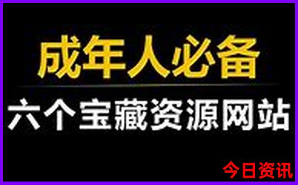 北京夜景去哪里玩比较好